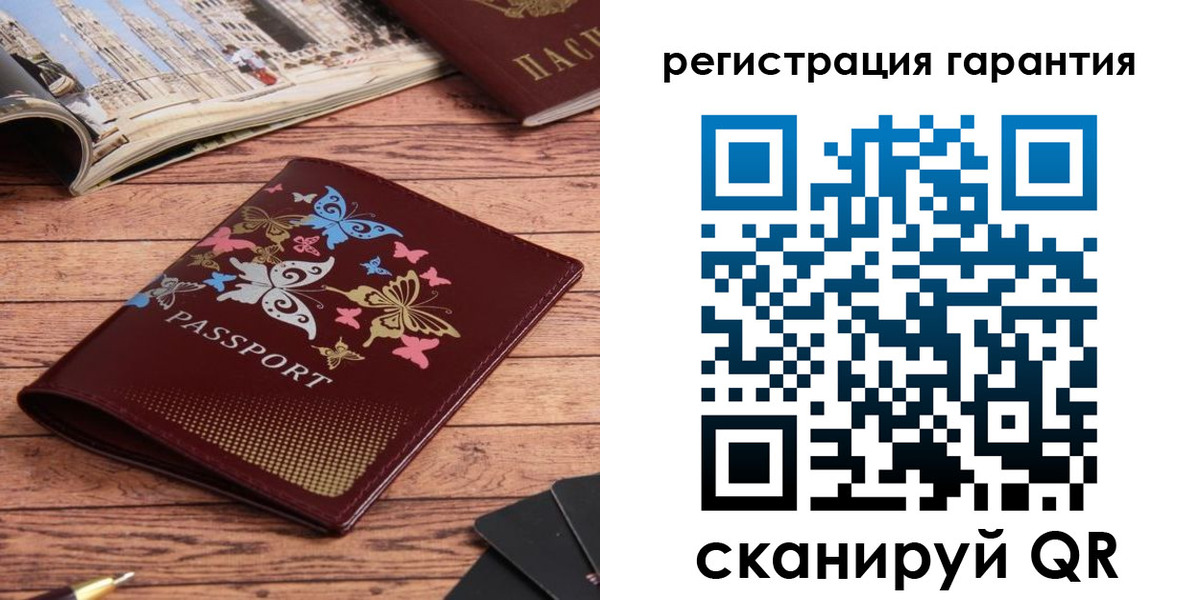 прописка поиск в Слюдянке