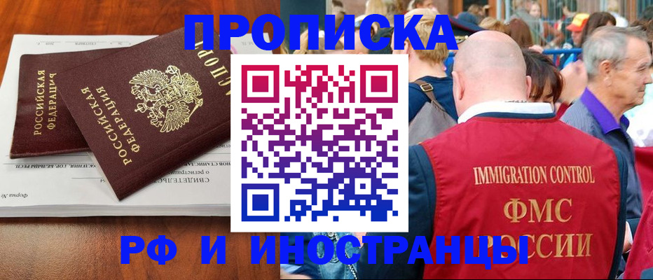 найти адрес прописки в Слюдянке
